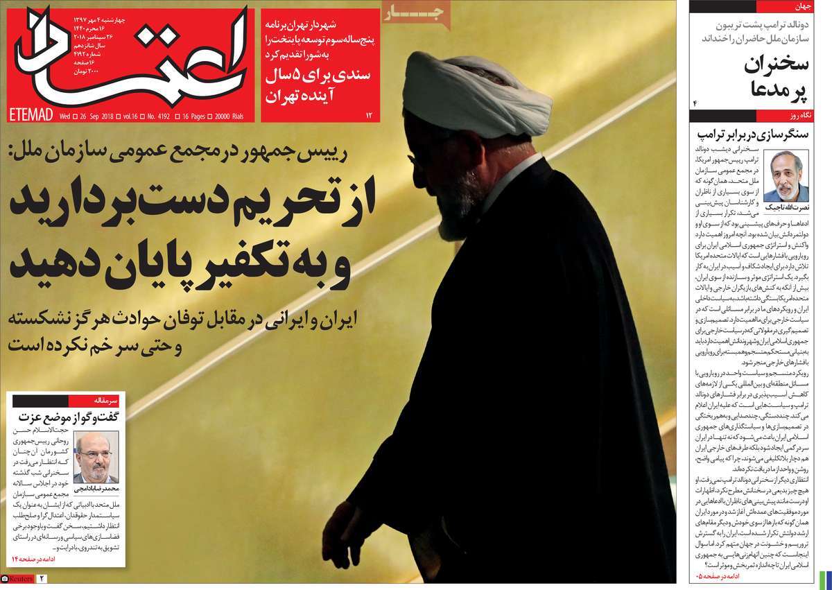 UNGA Speeches Make Headlines in Iran on September 26