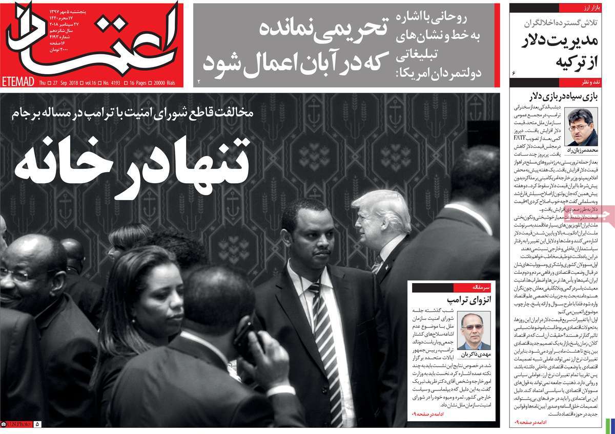 Iranian Papers Joyfully Cover Trump’s Isolation, Humiliation at UN