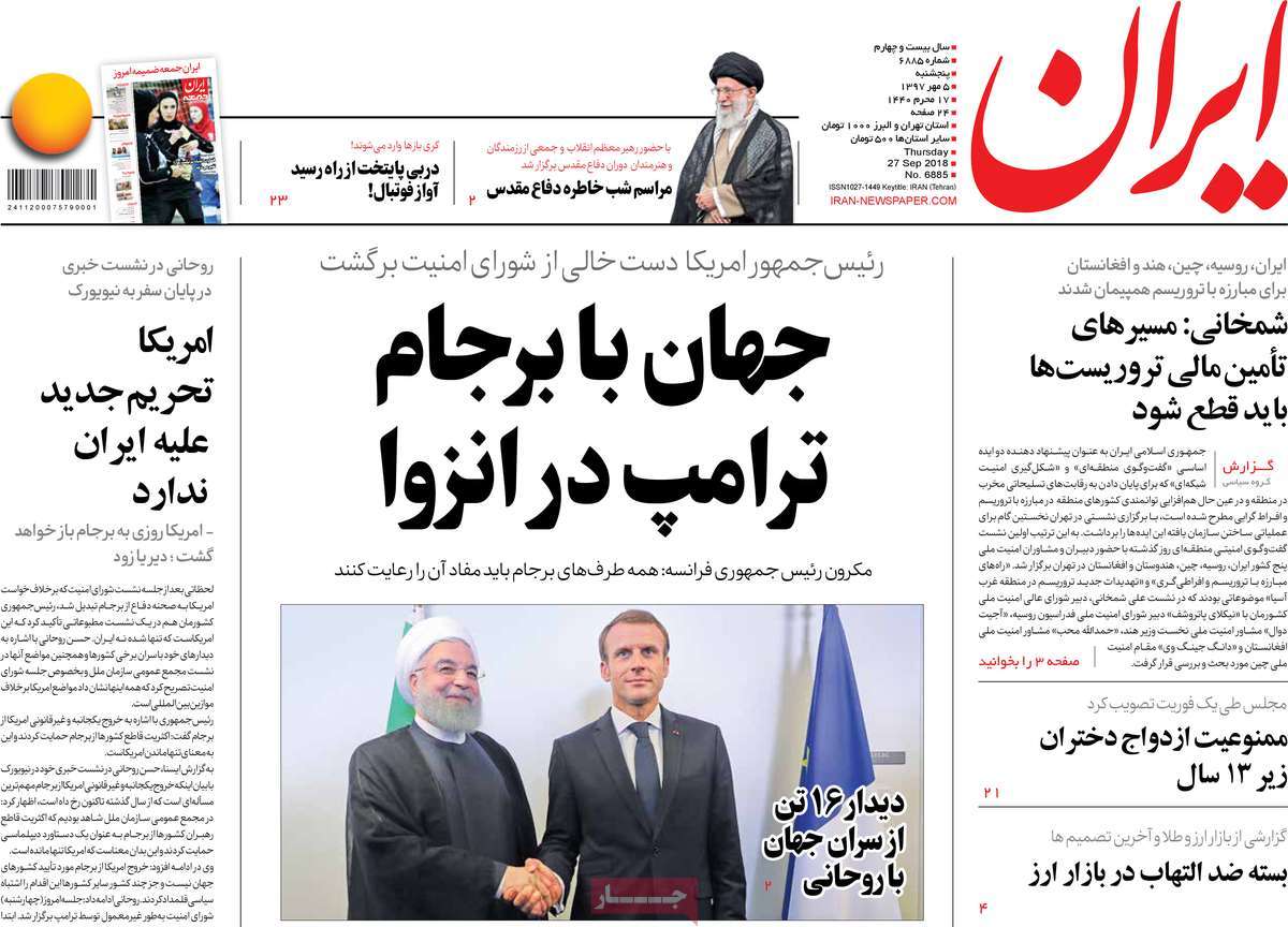 Iranian Papers Joyfully Cover Trump’s Isolation, Humiliation at UN