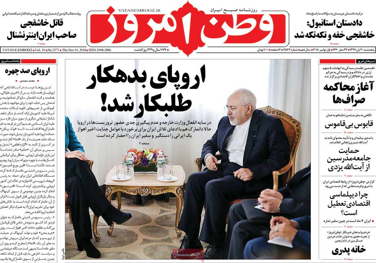 A Look at Iranian Newspaper Front Pages on November 1