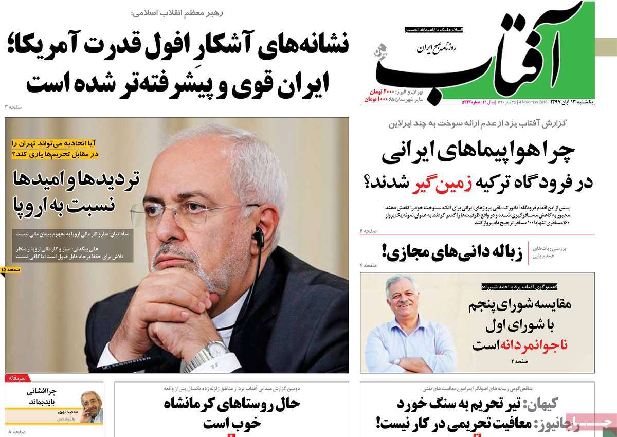 A Look at Iranian Newspaper Front Pages on November 4