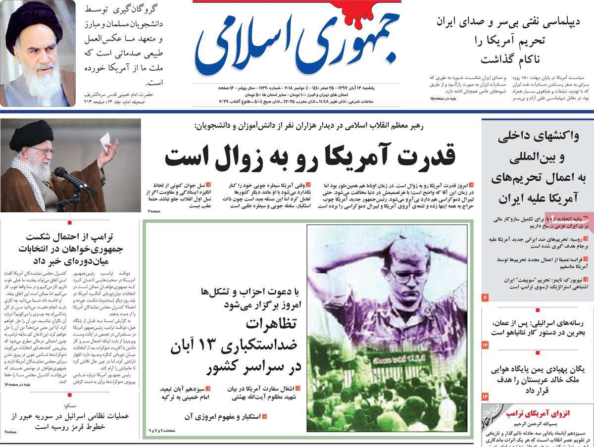 A Look at Iranian Newspaper Front Pages on November 4