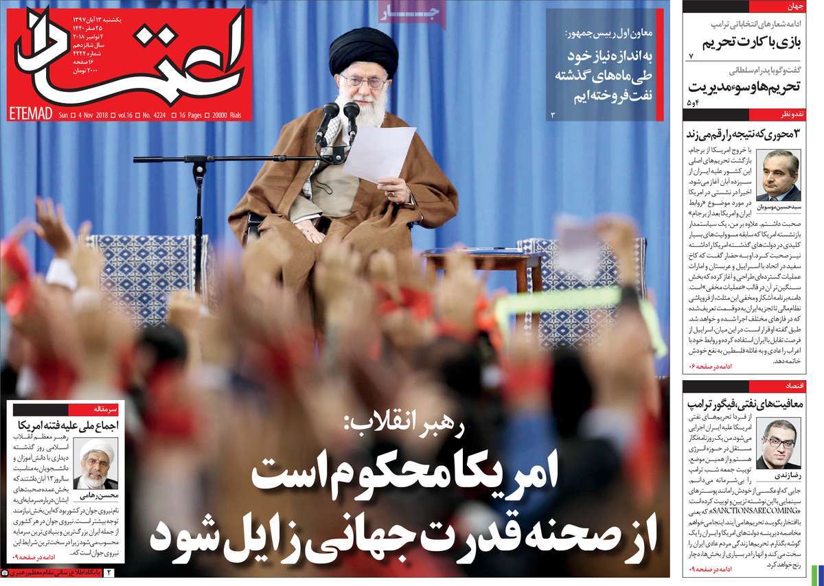 A Look at Iranian Newspaper Front Pages on November 4