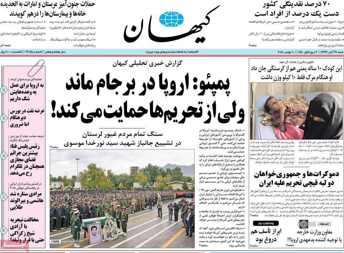 A Look at Iranian Newspaper Front Pages on November 10