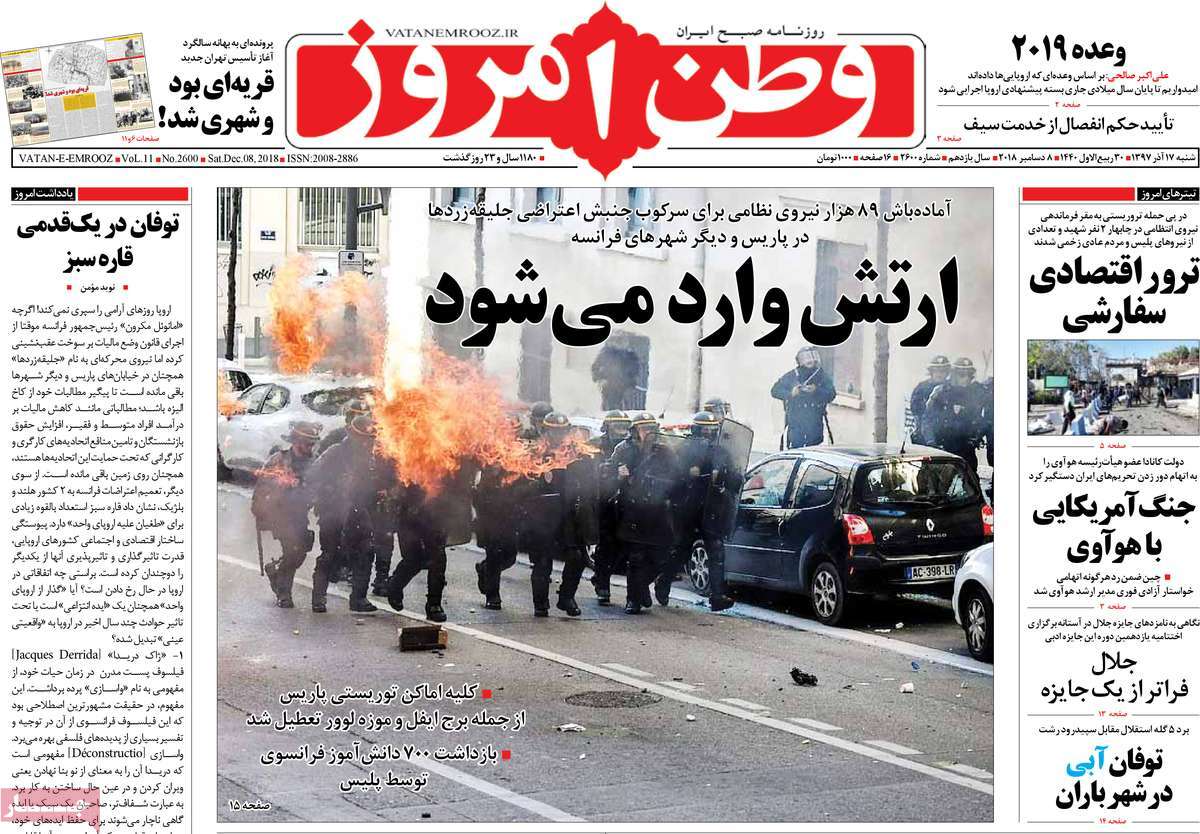 A Look at Iranian Newspaper Front Pages on December 8