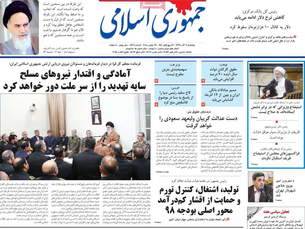 A Look at Iranian Newspaper Front Pages on November 29