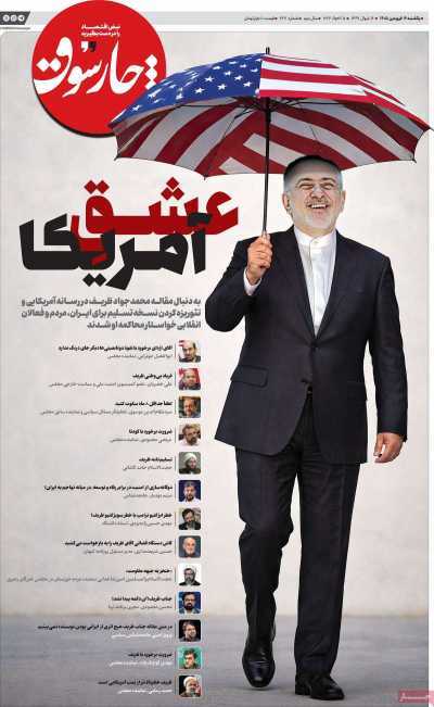 روزنامه چارسوق