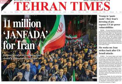 روزنامه Tehran Times