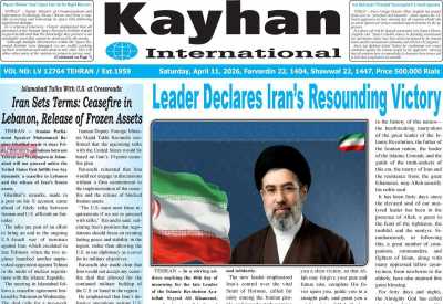 روزنامه kayhan International