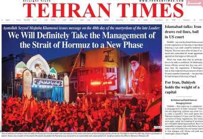 روزنامه Tehran Times